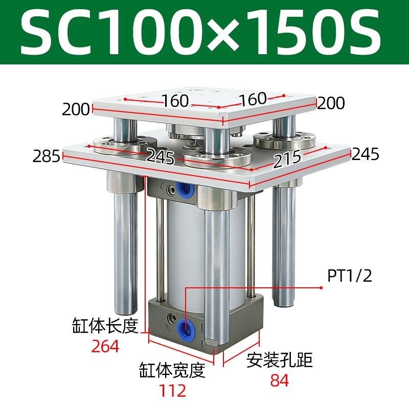 SC四导柱顶升小型气动升降防旋转四轴标准气缸32/40/50/63/80/100