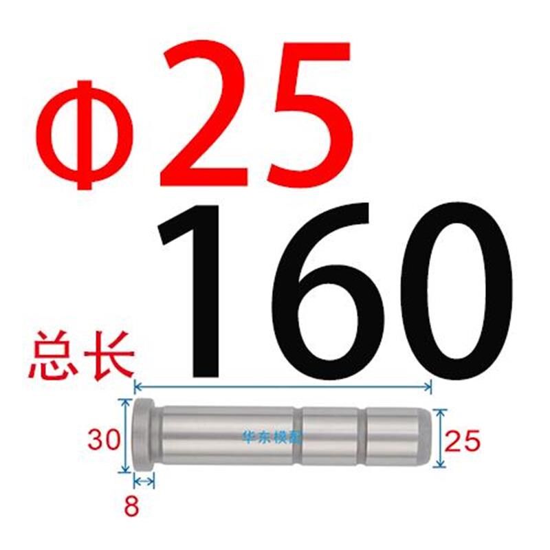 塑模具标准模架精密导柱导套公制直边导柱GPA20CR材质直径25 30