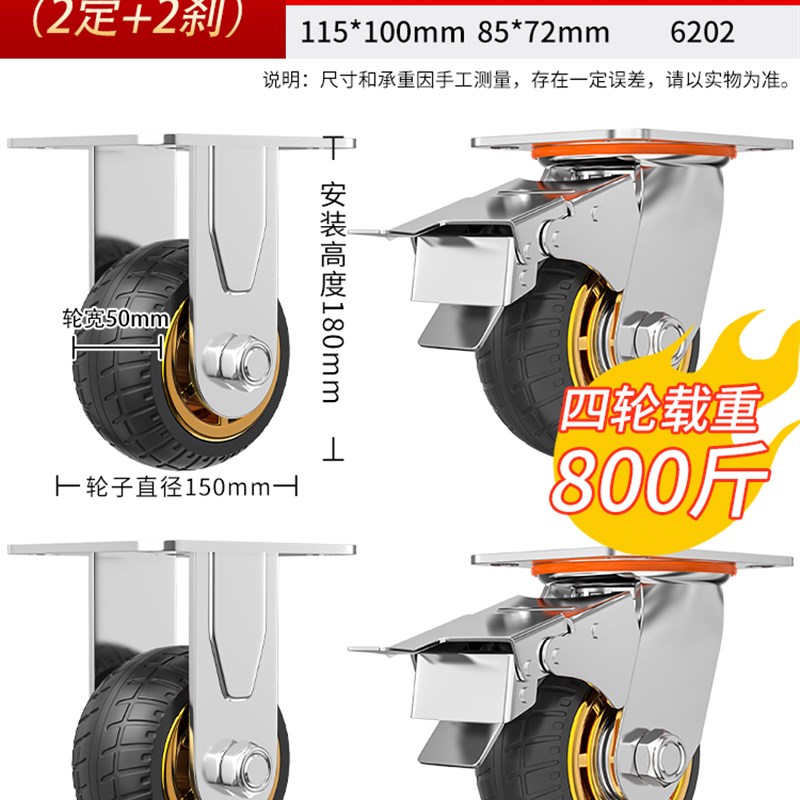 承重万向轮手推车轮子重型静音橡胶轮平板车拖车尼龙轮V3456寸脚