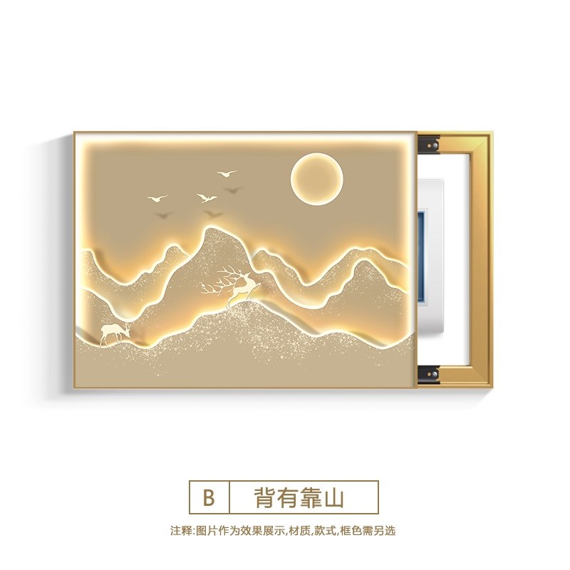 背有靠山电表箱装饰画遮挡轻奢山水配电箱挂画奶油风电闸盒子壁画