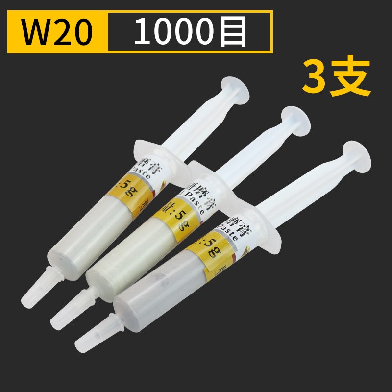 针管式金刚石研磨膏玉珠宝首饰手机屏幕镜面钻石文玩抛光膏打磨膏