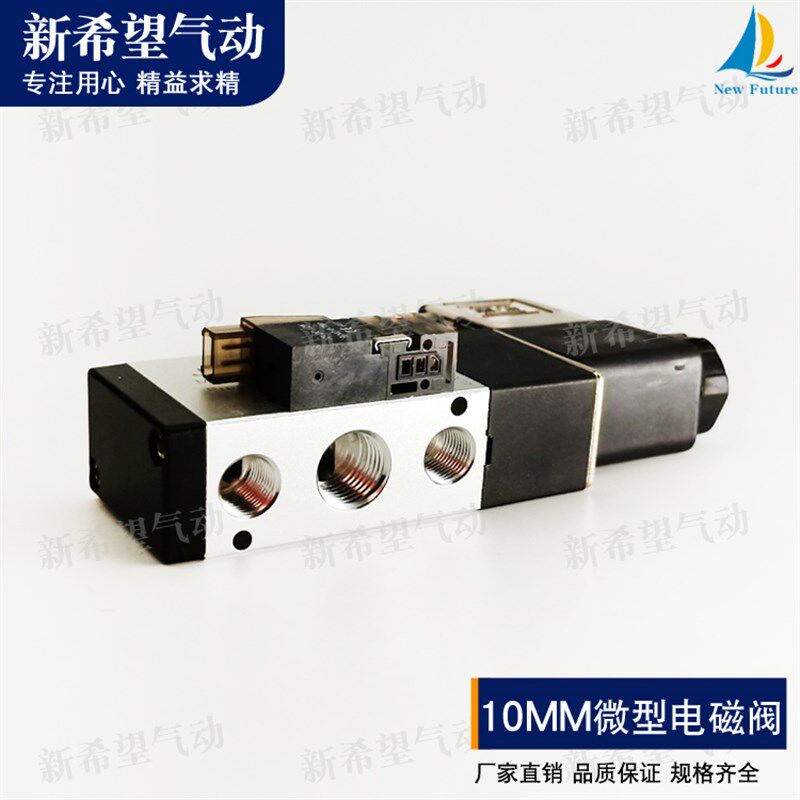 HB-10L高频10mm微型电磁阀二位三通制氧机气动真空小型迷你阀厂家