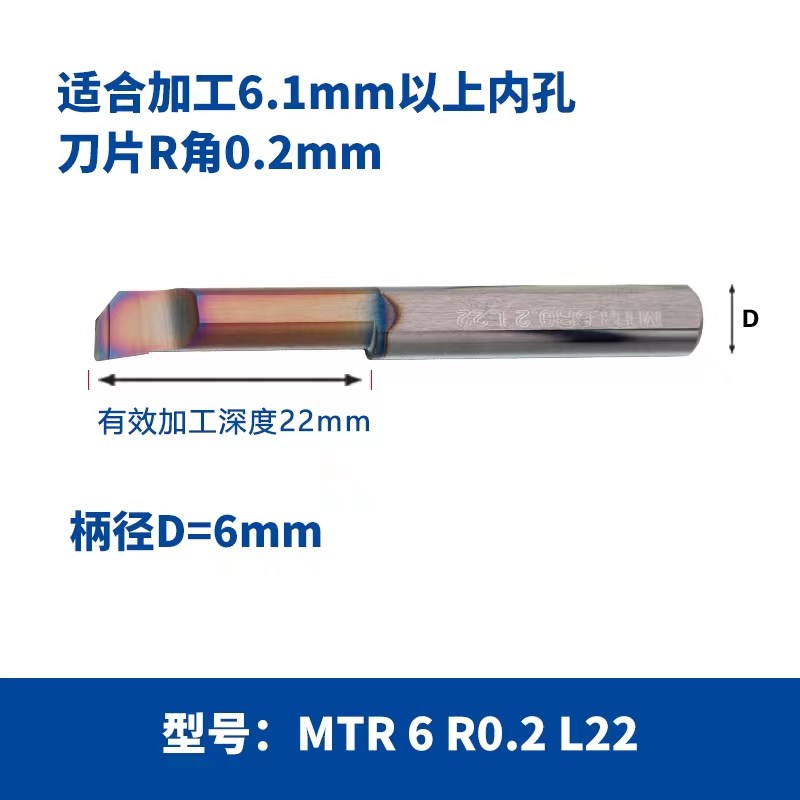 钨钢合金小径d内孔刀杆 不锈钢小径镗刀 MTR 3/4/5/6/7/8/9/10/12