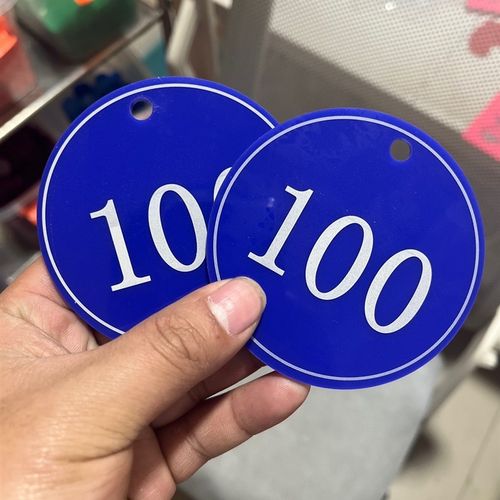 数字号码牌7厘米尺寸麻辣烫钥匙手牌餐厅叫号牌饭店直播间亚克力