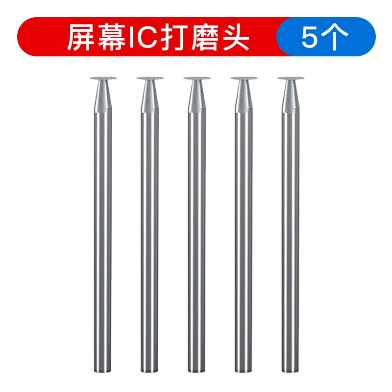 深南打磨机手机g屏幕ic硬盘11 12 13pm 14拆摄像头钢圈cpu芯片