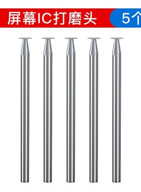 深南打磨机手机g屏幕ic硬盘11 12 13pm 14拆摄像头钢圈cpu芯片