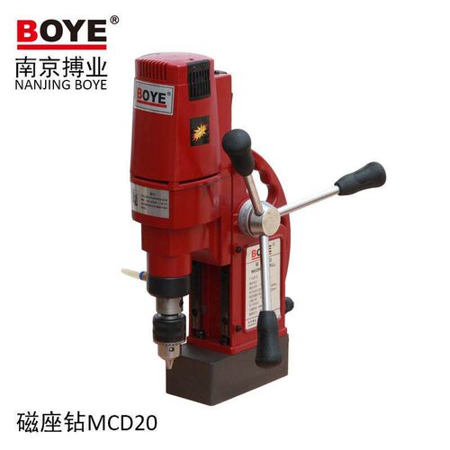 多功能磁座钻磁力钻吸铁钻MCD20台钻工业级家用小型钻床空心钻
