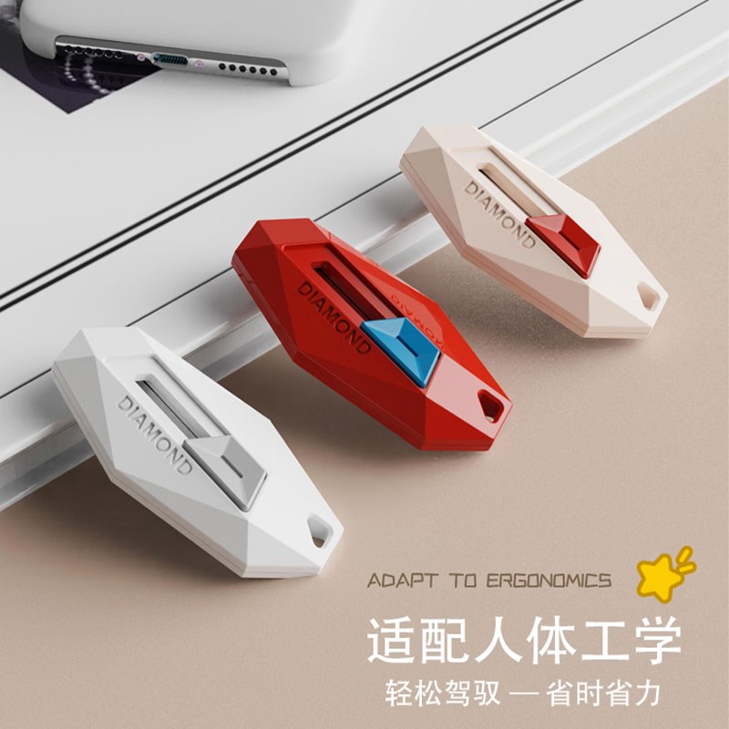 美工刀小型拆快递包裹专用刀磁吸快递刀多巴胺钻石开箱器自动回弹
