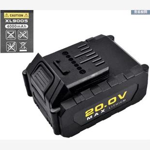 匠新 湘利 普力曼 超泉 电动扳手角磨机电锤电钻座充电器20V 汇沃