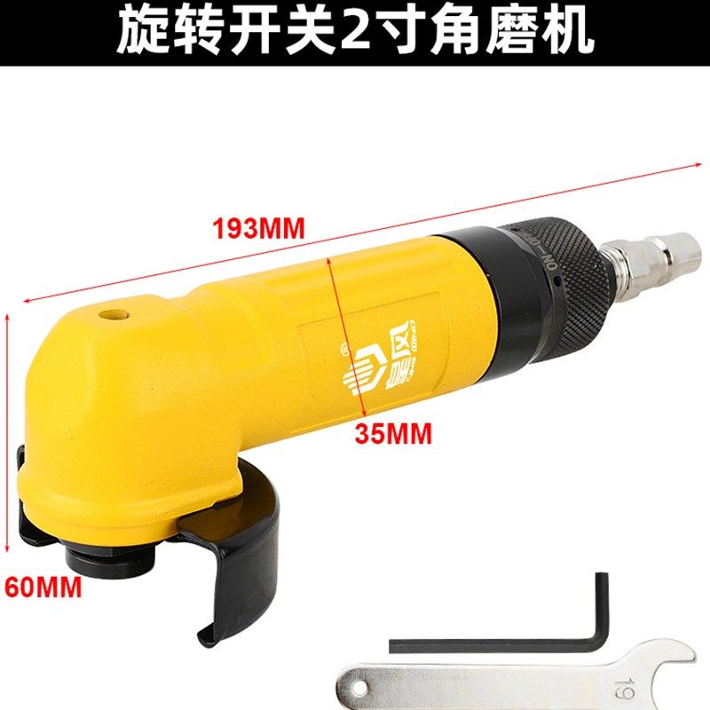 台湾皇风2寸气动角磨机打磨机风动砂轮机小型角向磨光抛光机50MM,搬运/仓储/物流设备,机械式停车设备（立体停车库）,淘宝优惠券,粉丝福利购,淘宝优惠卷
