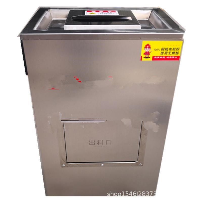 小型商用微冻肉切丁机 纯肉类加工设备 厂家营销鲜冻肉切丁机,搬运/仓储/物流设备,机械式停车设备（立体停车库）,淘宝优惠券,粉丝福利购,淘宝优惠卷