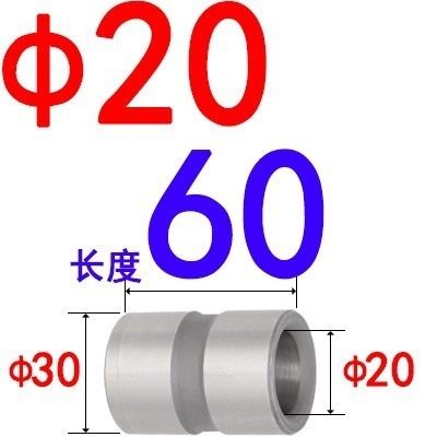 GBB精密塑模具导套标准模架20Cr加硬直司无肩导套内径1216202530