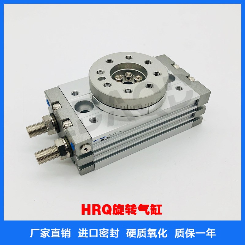 亚德客型旋转回转180度90度HRQ2/3/7/10/20/30/50/ HRQ2A/3A/20A