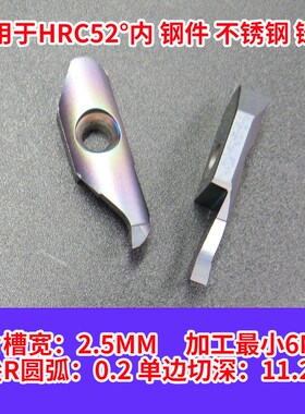 小内孔端面槽刀杆大切深刀片淬火料不锈钢无范围限制DPCR200350