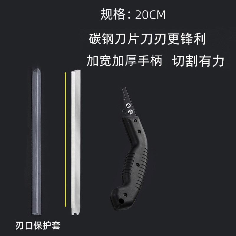 高密度海绵切割刀橡塑保温棉泡沫铝箔珍珠棉气泡膜加长工具神器