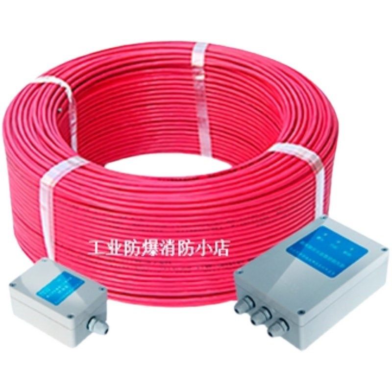 北大青鸟JTW-LD-JBF4310可恢复缆式线型感温电缆火灾报警探测器,办公设备/耗材/相关服务,办公线材,淘宝优惠券,粉丝福利购,淘宝优惠卷