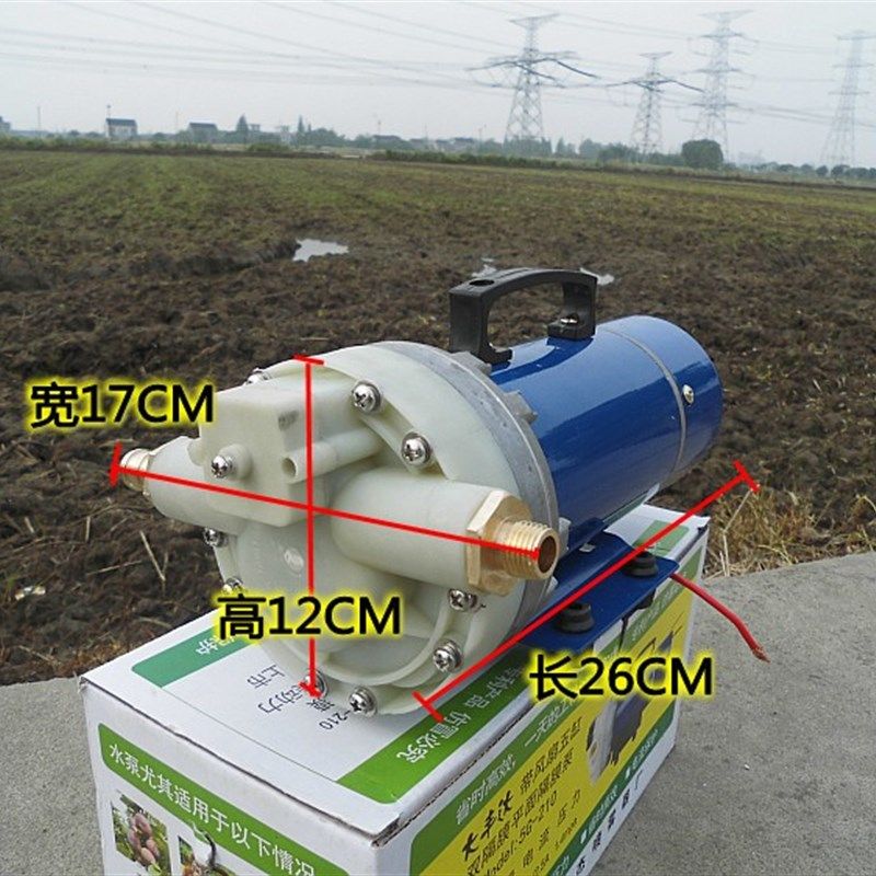 12V24V48V电动直流洗车泵/车载洗车器大功率高压隔膜泵水泵增压泵