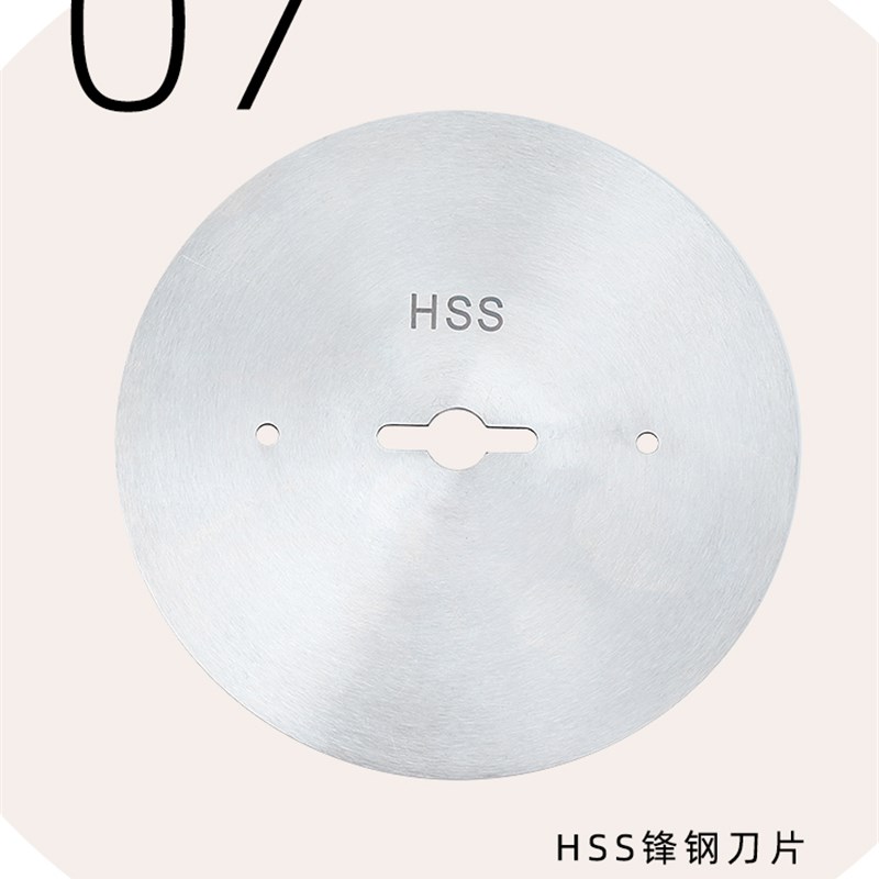 进口昆仑断布机刀片锋钢合金钢材质切布机直切轨道裁剪布机圆刀片