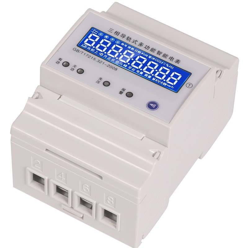 三相电表380V智能计量家用导轨三项多功能工业电流电压功率电能表