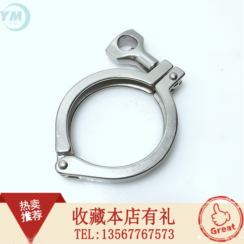 出口快装精铸卡箍304不锈钢快接端头抱箍快速接头卡扣法兰盘卡箍