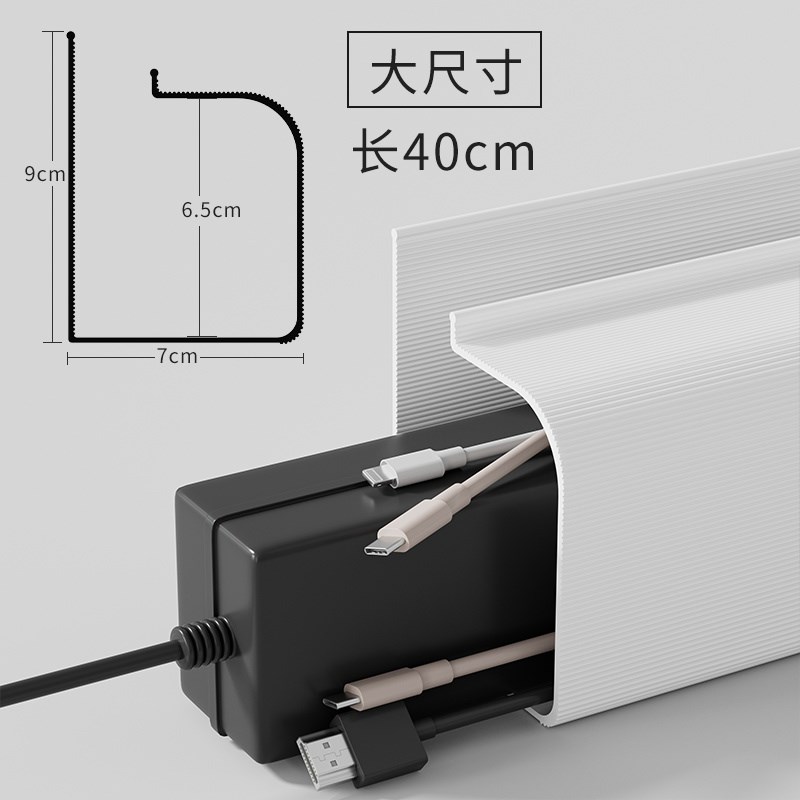 桌下理线架电脑线整理神器电x线收纳线路固定走线槽桌面集线盒管