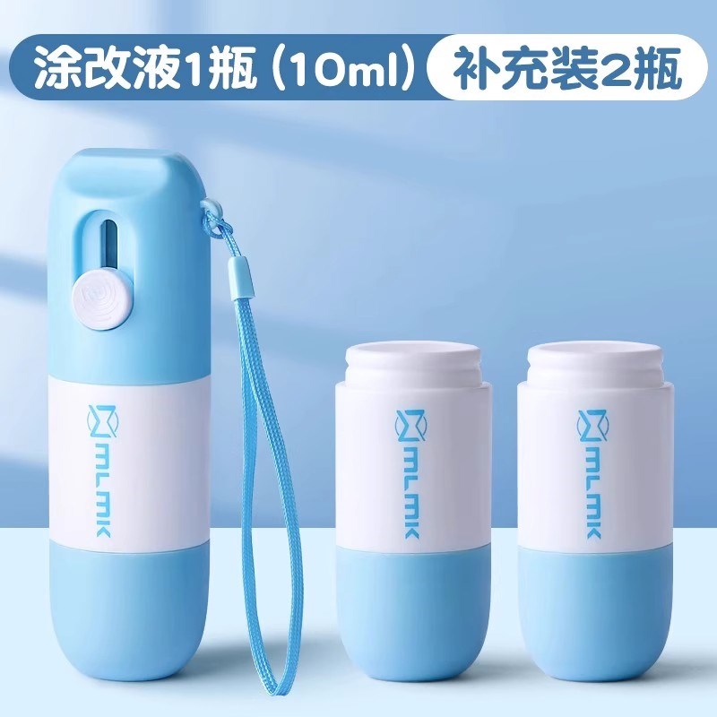 一体式热敏纸涂改液快递涂码笔自带开箱刀面单涂抹神器字迹消除液