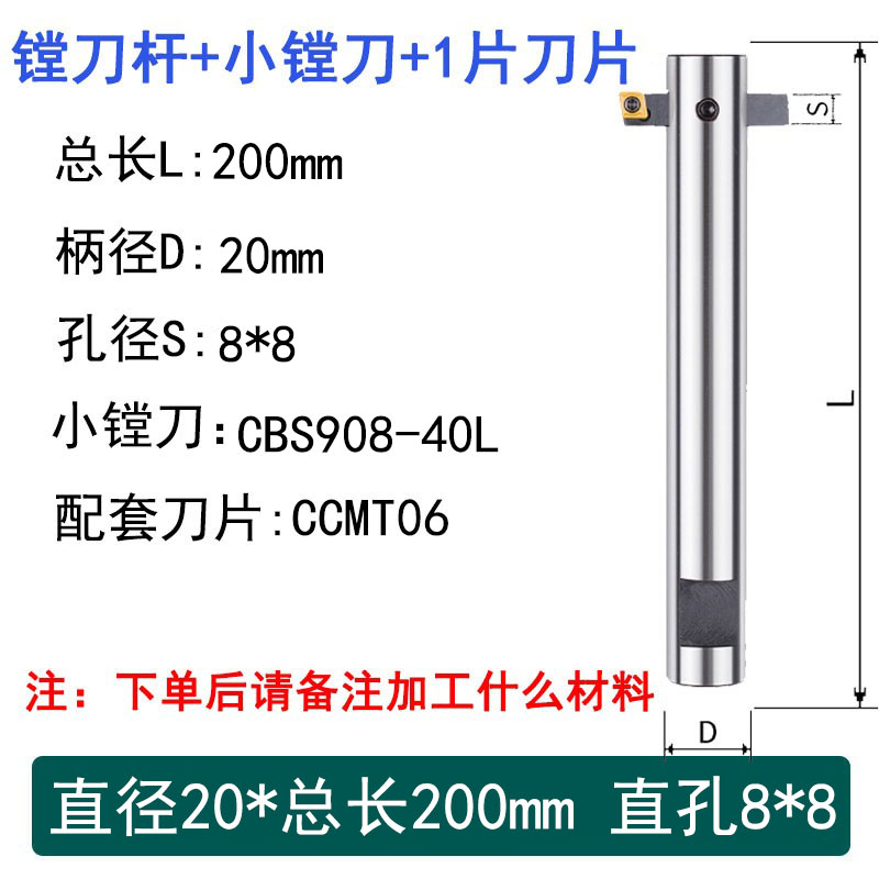 直柄镗刀a杆 铣床直径20 25 32柄 可调式粗镗刀 90度扩孔 盲孔45