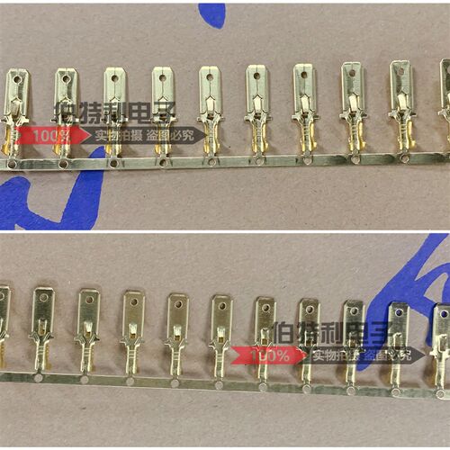 6.3插片横带 DJ611-6.3A/B 汽车接插件 汽车连接端子 250公端整卷