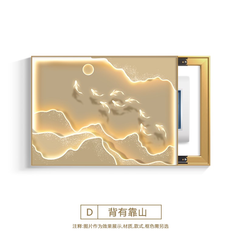 背有靠山电表箱装饰画遮挡轻奢山水配电箱挂画奶油风电闸盒子壁画