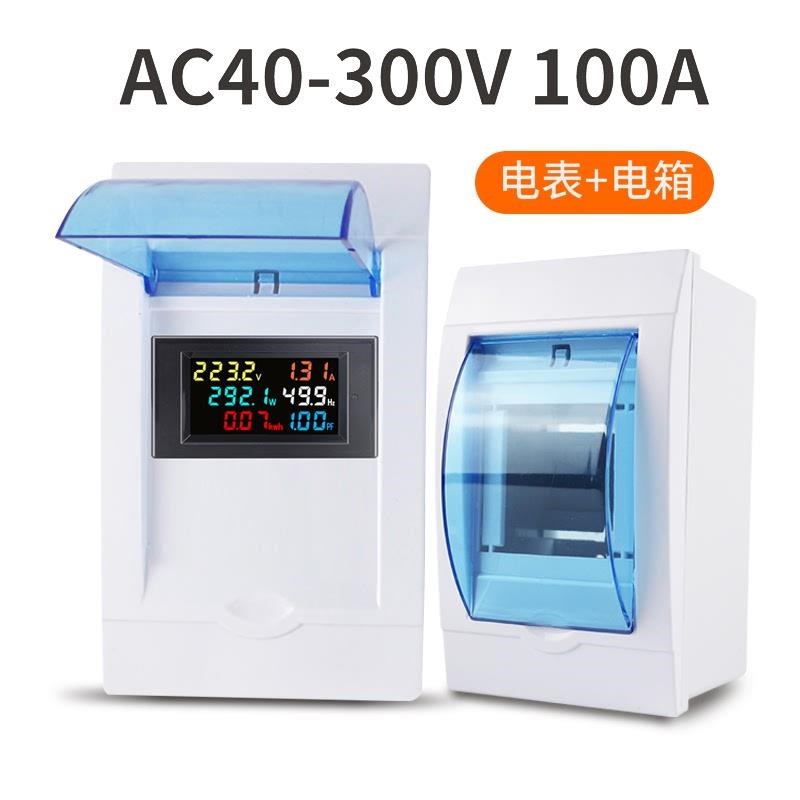 电表家用电能表220v数显电压电流功率表智能测试仪计度器D69-2058
