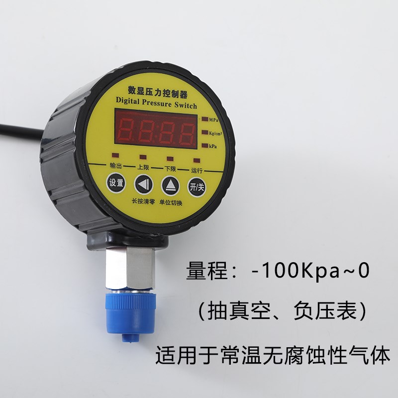 数显压力控制器压力开关电接点压力表水压油压气压电子真空负压表