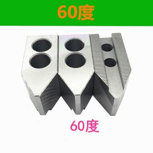 数控车床三爪卡盘液压软爪油压生爪加高加长加厚卡爪夹具6寸8寸10