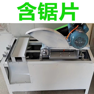 自动小型断木锯圆木方木断料机台式 锯柴切木头机小型原木裁断机