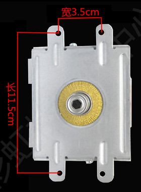 威特磁控管2M463K 1t500w威特工业微波炉设备配件水冷磁控管