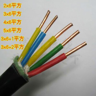 电缆2/3/4/5芯YJV/VV 3X6+1平方三相四线6平方国标纯铜电线电缆