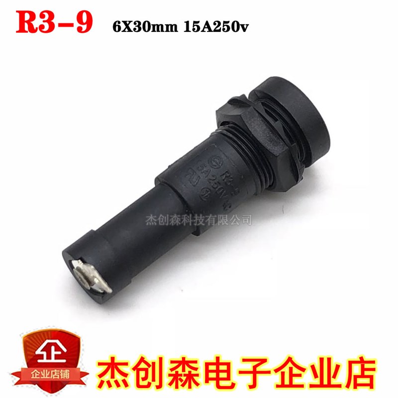 6x30mm玻璃保险管座子 R3-9y 15A250V耐高温保险丝座 一字型保险