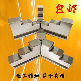 100 320 车床三抓正反爪子爪脚 250 卡盘卡爪 200 125 160