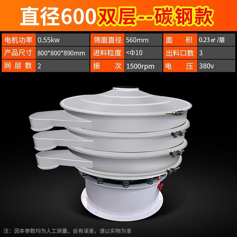 小型超声波振动筛选机旋振筛不锈钢震动筛豆浆筛分机三次元振