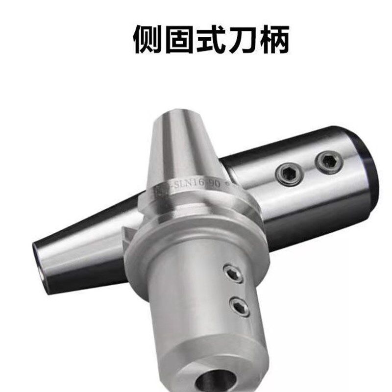 侧固式刀柄加工中心U钻刀柄BT40SLN20 25 32 40-75 90 100 150