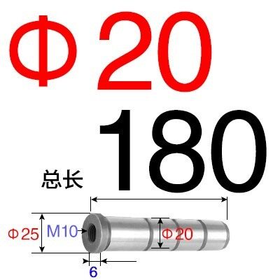 工厂直销模具中托边标准模架顶板导柱底部带牙直径12 16 20 25 30