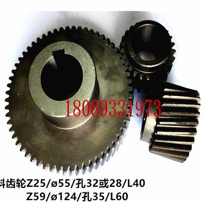 龙门铣动力头斜齿轮铣头电机齿轮铣头斜齿Z24Z56Z51Z26主电机齿轮