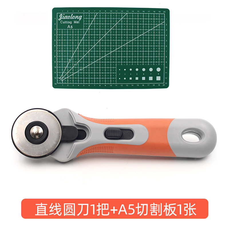 裁纸刀皮革刀裁剪刀圆头美工刀切纸刀割布刀裁皮刀壁纸刀圆刃滚刀