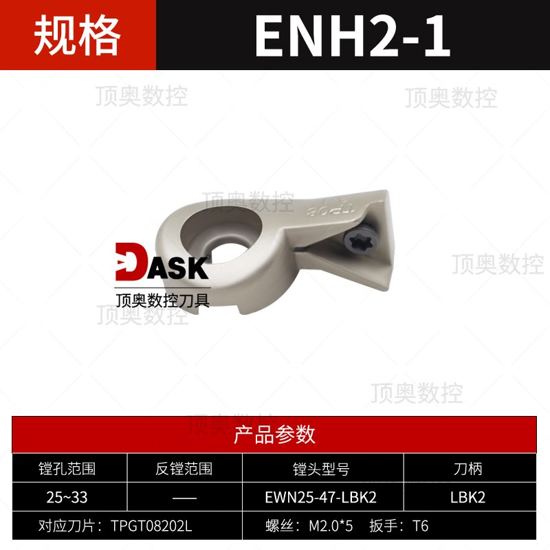 精镗刀刀片座TC/TP6-1/4-2/5-3THP厚加工中心精镗刀微调头镗刀片