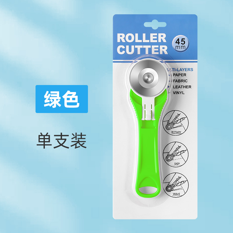环美滚刀裁布刀轮刀迷你美工刀小号手账工具活页手工刀裁纸刀裁皮