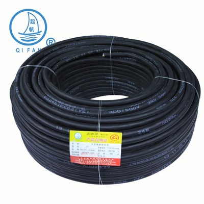 起帆电缆YH电焊机焊把线国标纯铜芯10/16/25/35/50/70平方焊线