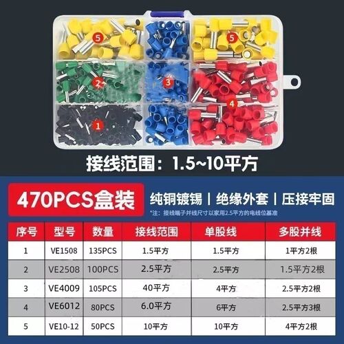 管型针型冷压压接钳压线钳套管式压线钳夹线钳子HSC86-4A电工专用