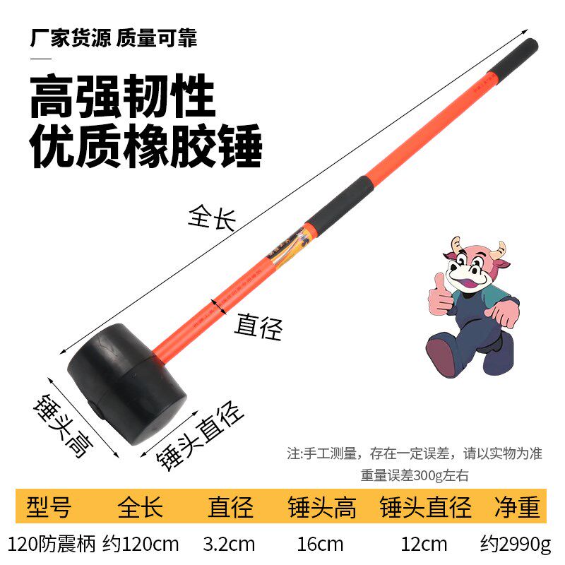 新款超级大橡胶锤空心手柄槐木柄加重小弹力胶锤大型模具敲击专用