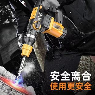 钢铁战士电锤电镐电钻多功能混凝土大功率冲击钻工业家用电动工具