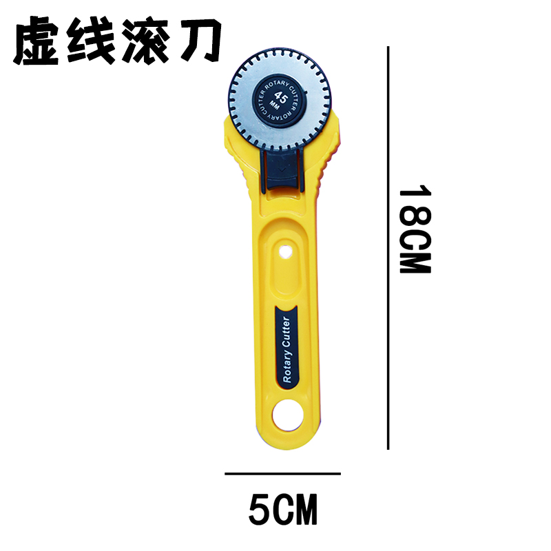 滚轮式裁纸刀虚线滚刀手工美工刀裁布刀圆形旋转波浪曲线切割皮革