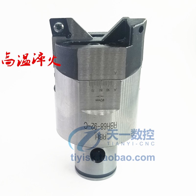 RBH双刃粗镗e刀可调式镗头BT40粗镗刀RBH25 RBH32 RBH40 RBH52 68